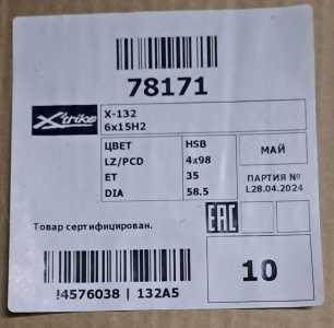 ������ ����� ����� R15 498.