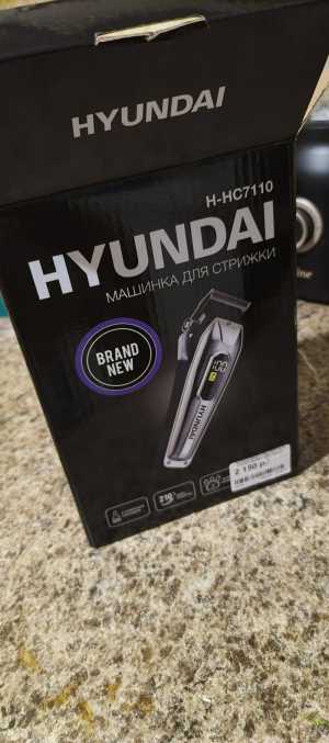 Машинка для стрижки
