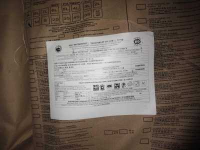 Терпуг НР L СРТМ Прометей РФ 1/18