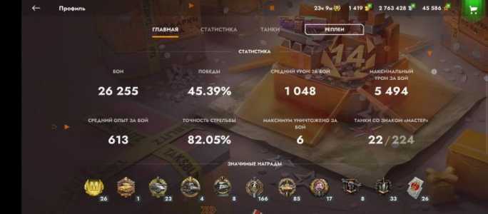 Аккаунт со всеми 10 прокачаными