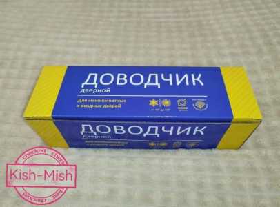 Доводчики дверей vanger DC-85-SL