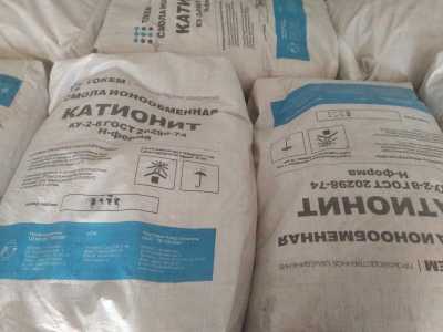 Катионит 20т