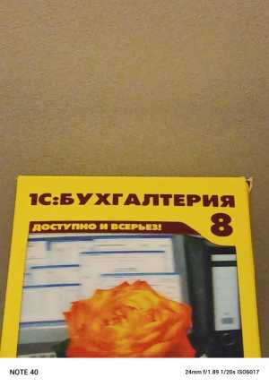 Программа 1с.3.0-базовая,номер Инд.