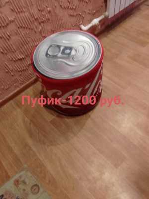 Продаю предметы интерьера