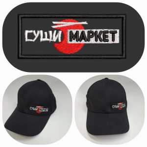 Вышивка