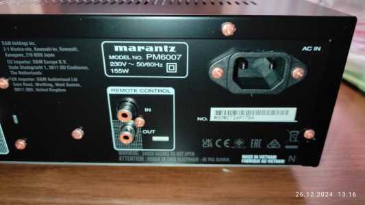 Marantz PM6007