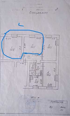 Комната в 4-к, 41 м2, 2/3 эт.