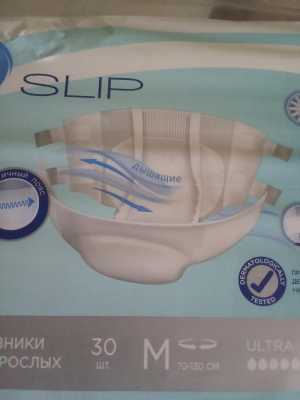 Средство гигиены