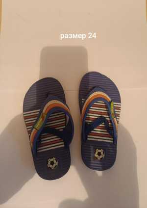 Продам б/у шлепки