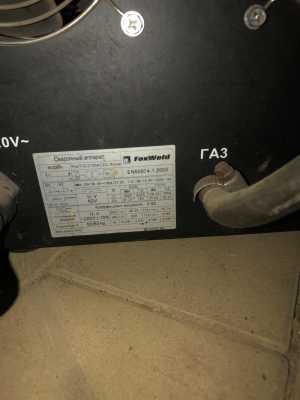    foxtig 2100 AC/DC Pulse