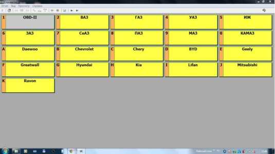 Диагностика автомобиля в Пущино