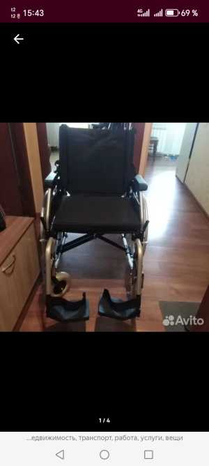 Кресло коляска инвалидная