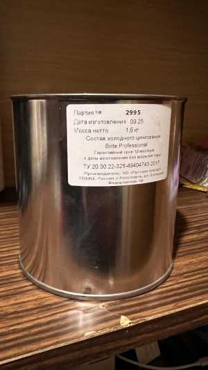 Состав холодного цинкования brite