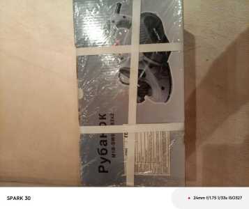 Рубанок электрический PRACTYL