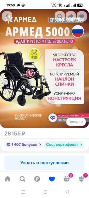 ���� �������