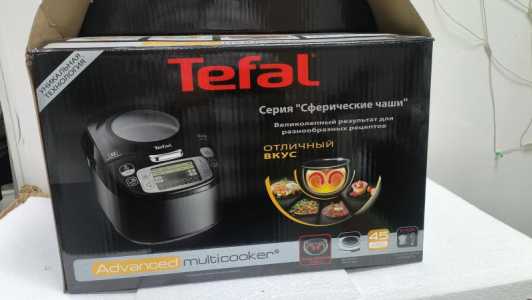 Мультиварка