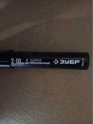 Маркер 2-10мл