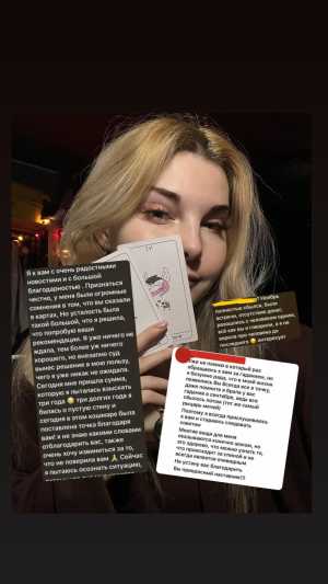 Таро расклады гадание онлайн