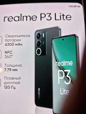 remiec 3Z Lite( ) 4/128