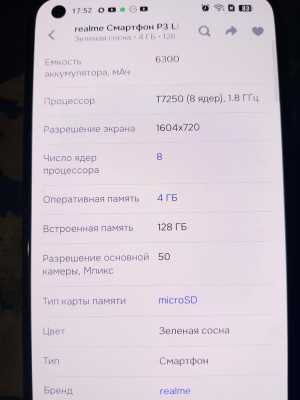 remiec 3Z Lite( ) 4/128