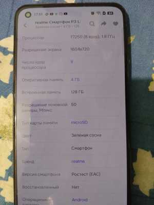 remiec 3Z Lite( ) 4/128