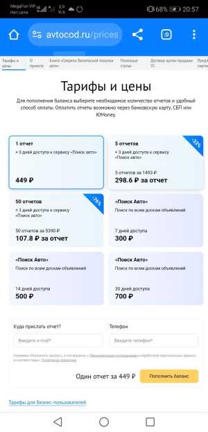 ������ ����� �� ����������