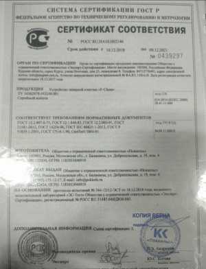 ��������� �������� ������� ������� F-Clean 200AC