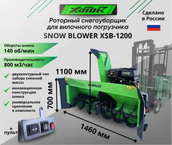 ������������ ��� ������������ ���� � ��������� ���������� Xator