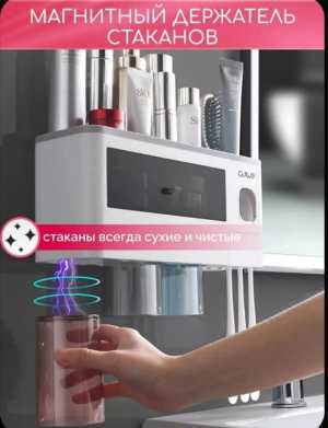 Органайзер для ванной