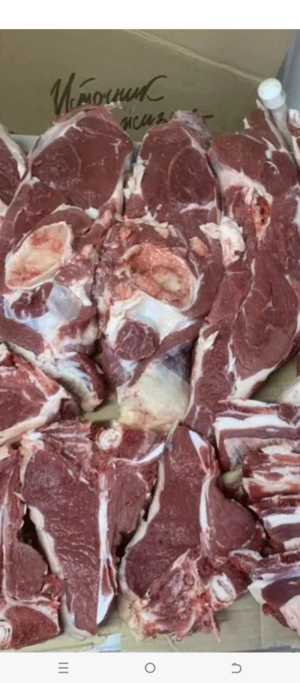Мясо.