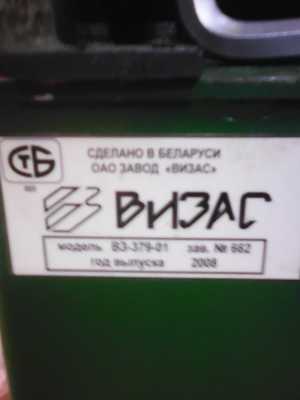 �������� ������������ ������ � ��������� ����� ��-379-01