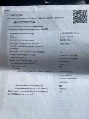 ������ �����