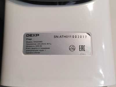 Продам утюг