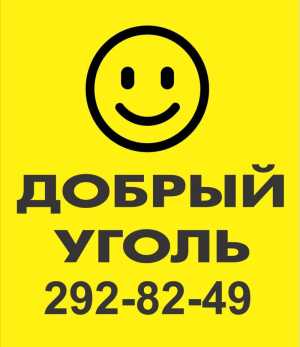 ����� � ������ � ��� �����