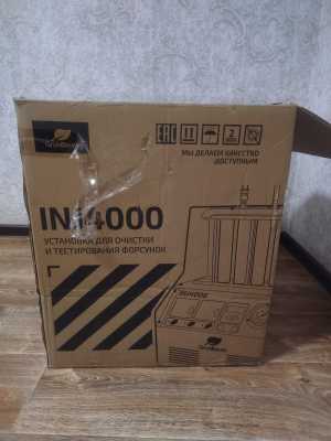 ������ ����� ��� ������� �������� ���� ���� inj 4000.