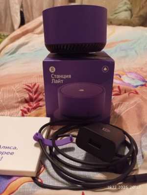 Умная колонка Яндекс Алиса