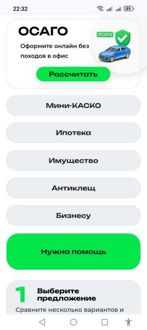 ��� ���� �����������