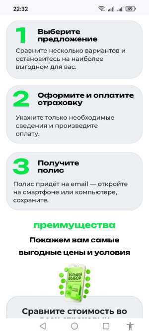 ��� ���� �����������