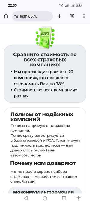 ��� ���� �����������