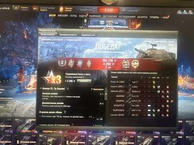 ������ �������