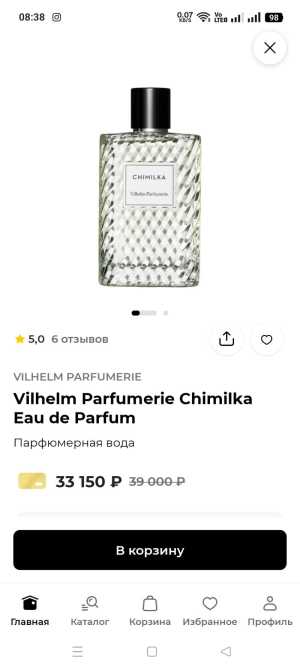 ������ Chimilka