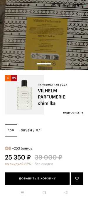 ������ Chimilka