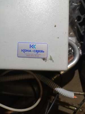 щит телеметрии АКСОН