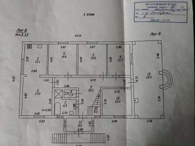 ��� 261 �2 ������ ��� ������� �� �������� � ���