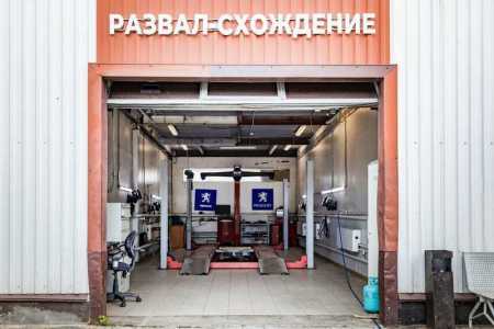 Сход -развал