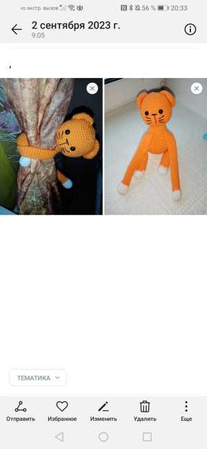 Держатель для штор вязанная игрушка котик