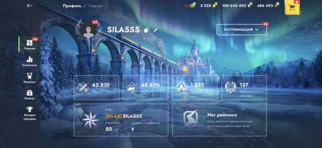 ������ ������� World of Tanks Blitz
